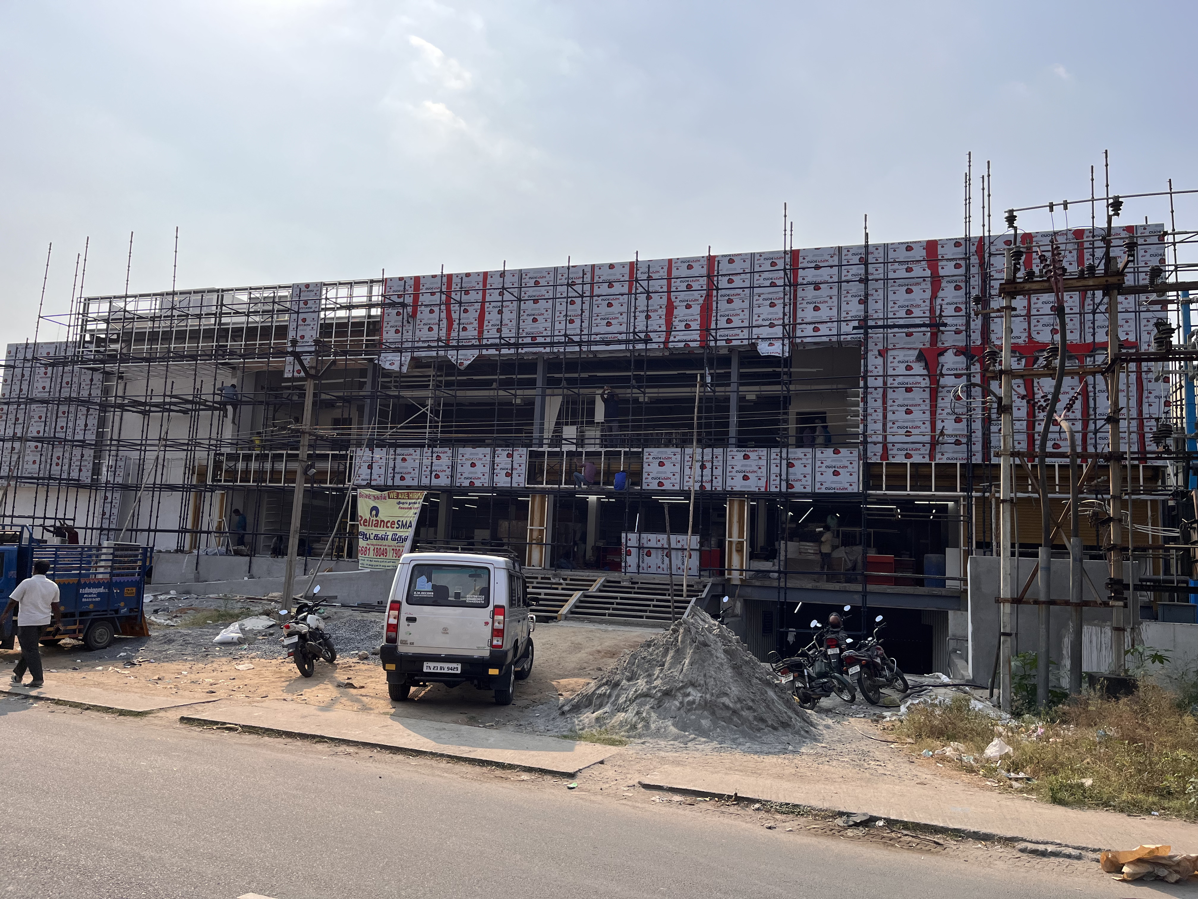 RELIANCE SMART BAZAAR